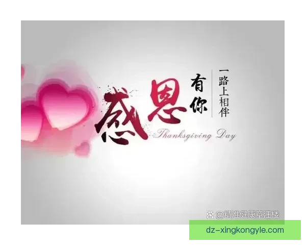 曾经的脆弱与今天的勇气